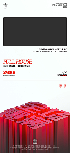 万能小羊采集到酒吧-live house