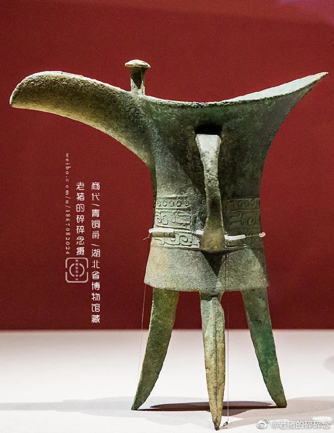 实拍中国古代青铜器｜饮酒器.爵 图片_远古神话‖E画良品图片素材-花瓣网