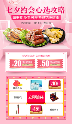73Q53Nmu采集到作品集