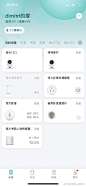 我的首页 微博-随时随地发现新鲜事