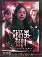 脏脏鸟/ZNA.
伪橙封面/明星同人