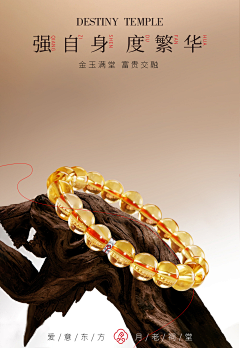 LR&采集到饰品