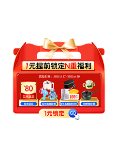 细雨流觞采集到电商利益点