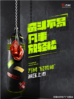 凑凑凑采集到字体排版