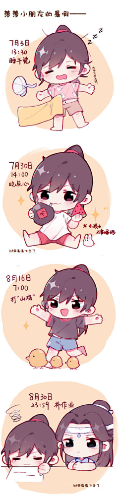 森棠菓采集到♡忘羨♡(๑ºั╰╯ºั๑)魔道祖师