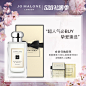 【520礼物】祖玛珑英国梨与小苍兰香水30/100ml Jo Malone London-tmall.com天猫