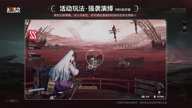 少女前线2：追放 远日点 活动UI 游戏UI 挺帅的