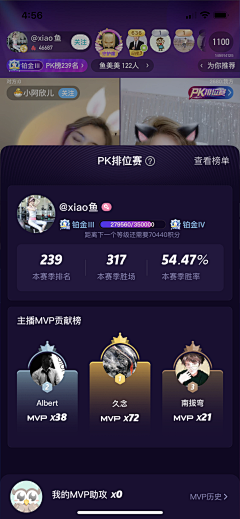 JLee℡采集到语音房