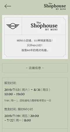 采集图片