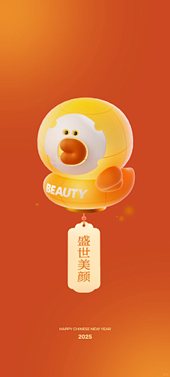 少年郎Shain_采集到主题设计