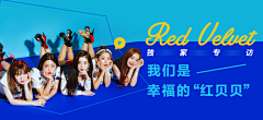 W_xuebi017G采集到?美图/banner?