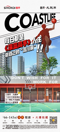 我上去就是一个滑铲采集到线下