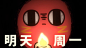 @红小豆本豆 的个人主页 - 微博