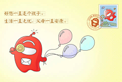 先形——霍采集到微信