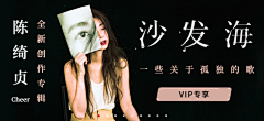启辰设计采集到banner