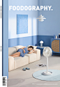 blue design fan Fashion  japan 小家电摄影 工业设计 循环风扇 日本 风扇
