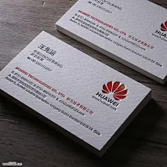 华为名片凸版名片欣赏-【尚可名片】