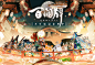 阴阳师百闻牌上线！
