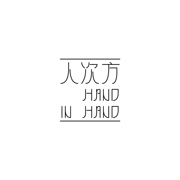 Graphic丨日本平面设计/宣传海报排...