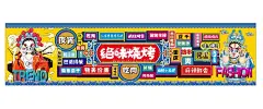 烧烤  - 源文件下载【酷图网】国潮,烧烤,国潮烧烤,国潮烤串,烤肉,碳烤,国风,烤羊肉,烤牛肉,羊肉串,肉串,碳烤小串