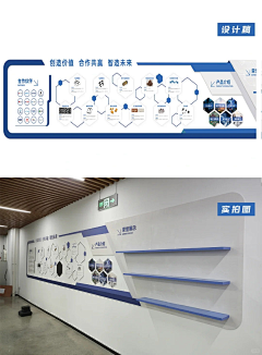 xHHs43md采集到企业文化墙