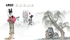 中国风  - 源文件下载【酷图网】中国风海报,传统文化,美女,旗袍,荷花,荷叶,中国风,戏曲,京剧,古典风,