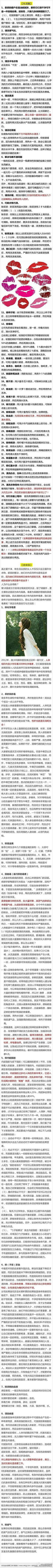 sea灬殇采集到生活包罗万象