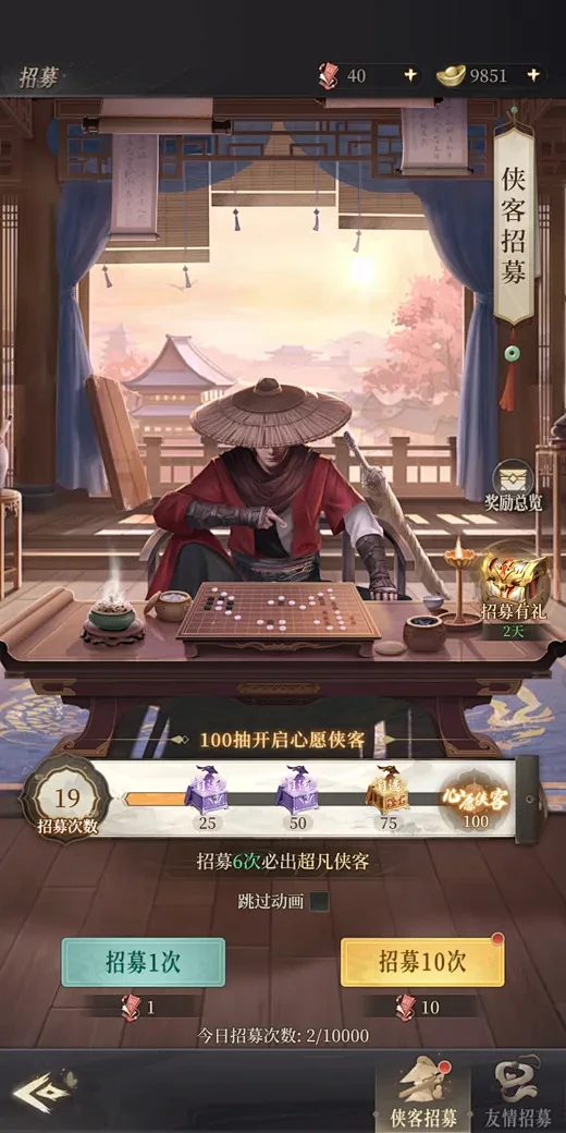 新不良人-游戏截图-GAMEUI.NET...