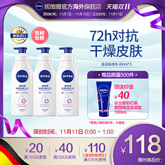 星夜螢火蟲采集到nivea