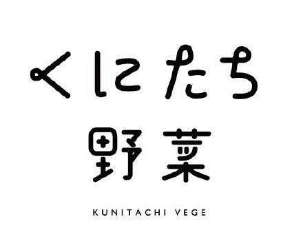 日本字体设计欣赏。目前，一些日本独立设计...
