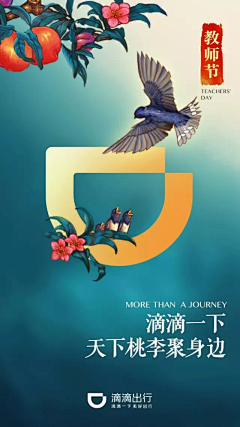 W尐惠┌采集到节日节气