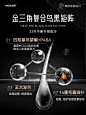 Moslate乌黑胶囊头发管理 德国原装进口 生物级靶向养发 男女-tmall
