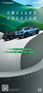 #世界读书日# 
在书里阅见思想的广阔
在路上驭见山河的浩渺
Honda HR-V强劲双动力
伴你翻山越岭，阅世界，悦自己 ​​​