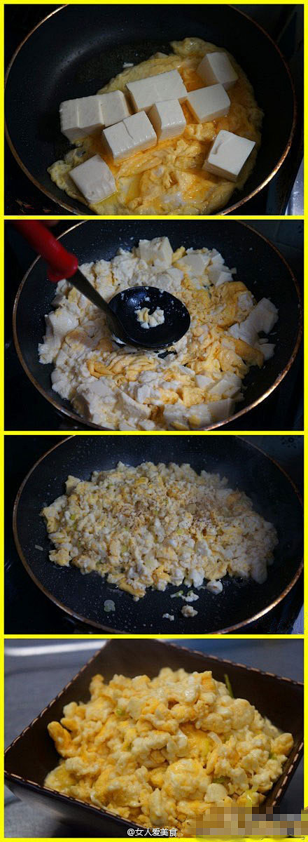 【DIY鸡蛋豆腐】鸡蛋打散炒到锅中间的蛋...