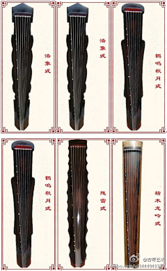思考的江户川采集到古代常识