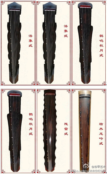 琴是中国古代文化地位最崇高的乐器，有“士无故不撤琴瑟”和“左琴右书”之说。位列中国传统文化四艺“琴棋书画”之首，被文人视为高雅的代表，亦为文人 ...