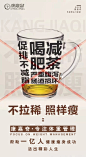 危害2
