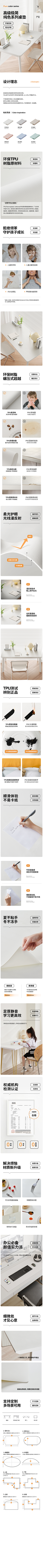 鹿家七号魔法袋采集到桌子详情