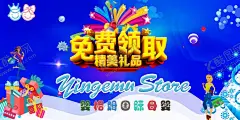 促销海报 【酷图网】促销,促销海报,促销方案,促销图,促销销售,促销广告,促销背景,促销素材,促销展架,促销宣传,促销让利,促销活动,促销折扣,促销庆祝,促销dm,促销主题,促销产品,促销盛惠,促销传单,吊旗,促销设计,促销彩页,促销策划,促销吊旗,促销展板,促销折页,促销图片,促销中,特价促销