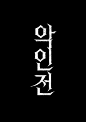 点击查看下一张