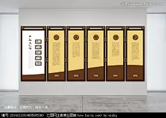 中国文化墙 古典中式文化墙