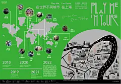 IP动漫 艺术 游戏