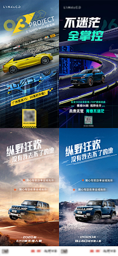 吉祥君子采集到汽车，车位（模板）