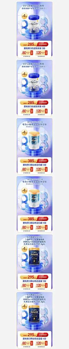 爱他美Profutura海外旗舰店官网 - 天猫国际