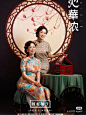 ---------------------------------------
我在使用【率叶插件】，一个让花瓣网”好用100倍“的浏览器插件，你也来吧！
> https://app.lvyex.com/?yqr=11117320