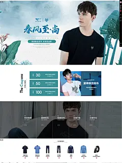 2018春装上新-七匹狼立淘专卖店-天猫Tmall.com