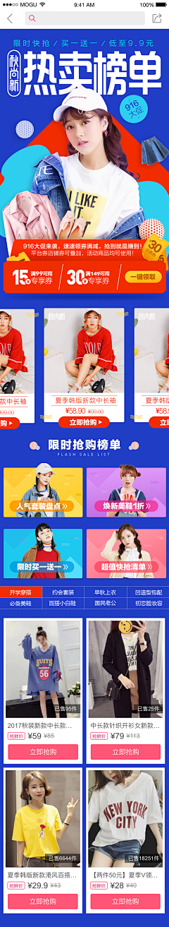 ☀爱吃鱼的大脸猫🐱采集到w-手机无线端