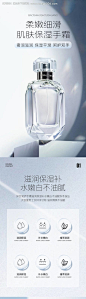 简约大气美妆护肤香水护肤精华详情页-源文件【享设计】