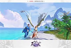 次世代手游《九州天空城3D》7.25定情测试_九州天空城3D_九游手机游戏