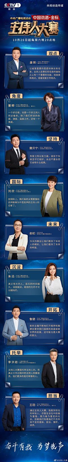 Joker一悸采集到海报